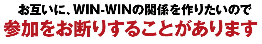 限りがあります