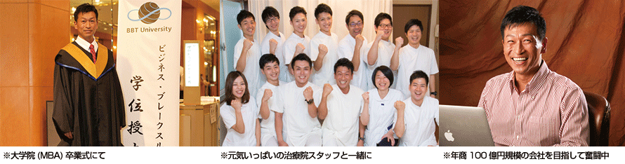依光プロフィール